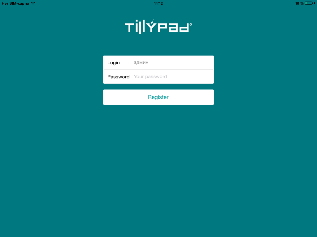 Стартовый экран, позволяющий ввести логин и пароль пользователя