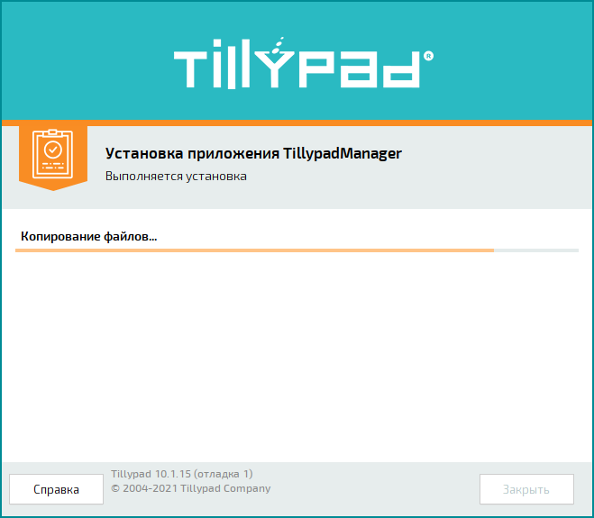 Процесс установки программы Tillypad Manager